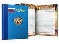 Дневники для школы дневники для школы - фото