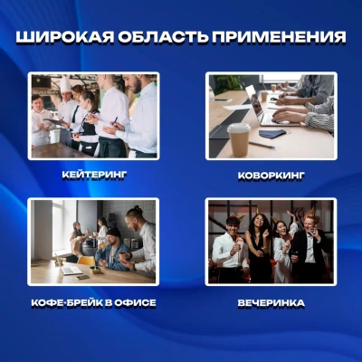 Стакан бумажный 350мл для горячего Черный 50шт Черный - фото