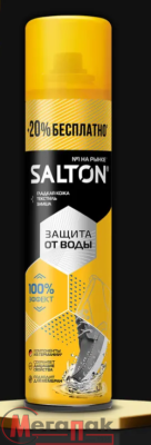 Средство SALTON для защиты от воды изделий из гладкой кожи, замши, нубука, велюра и текстиля, 150 мл, SS0022  - фото